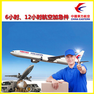 安康富强机场快递公司谈空运的四大作用是什么